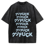 Japanese クソFUCK Vintage Washed T-shirt