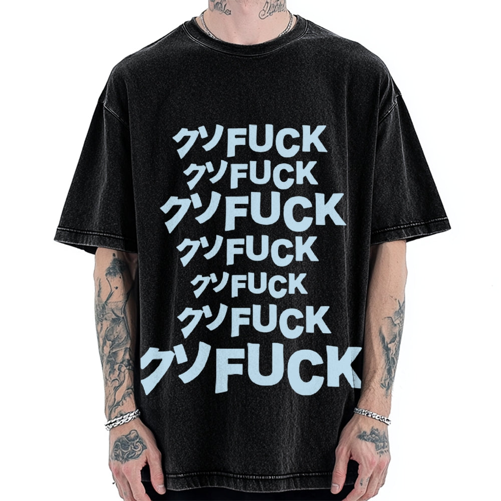 Japanese クソFUCK Vintage Washed T-shirt