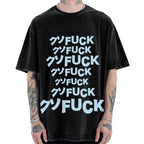 Japanese クソFUCK Vintage Washed T-shirt