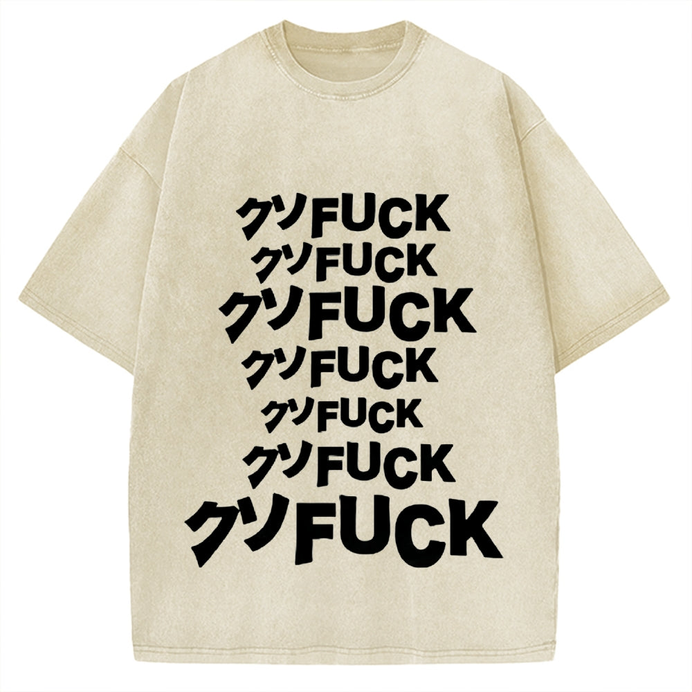 Japanese クソFUCK Vintage Washed T-shirt