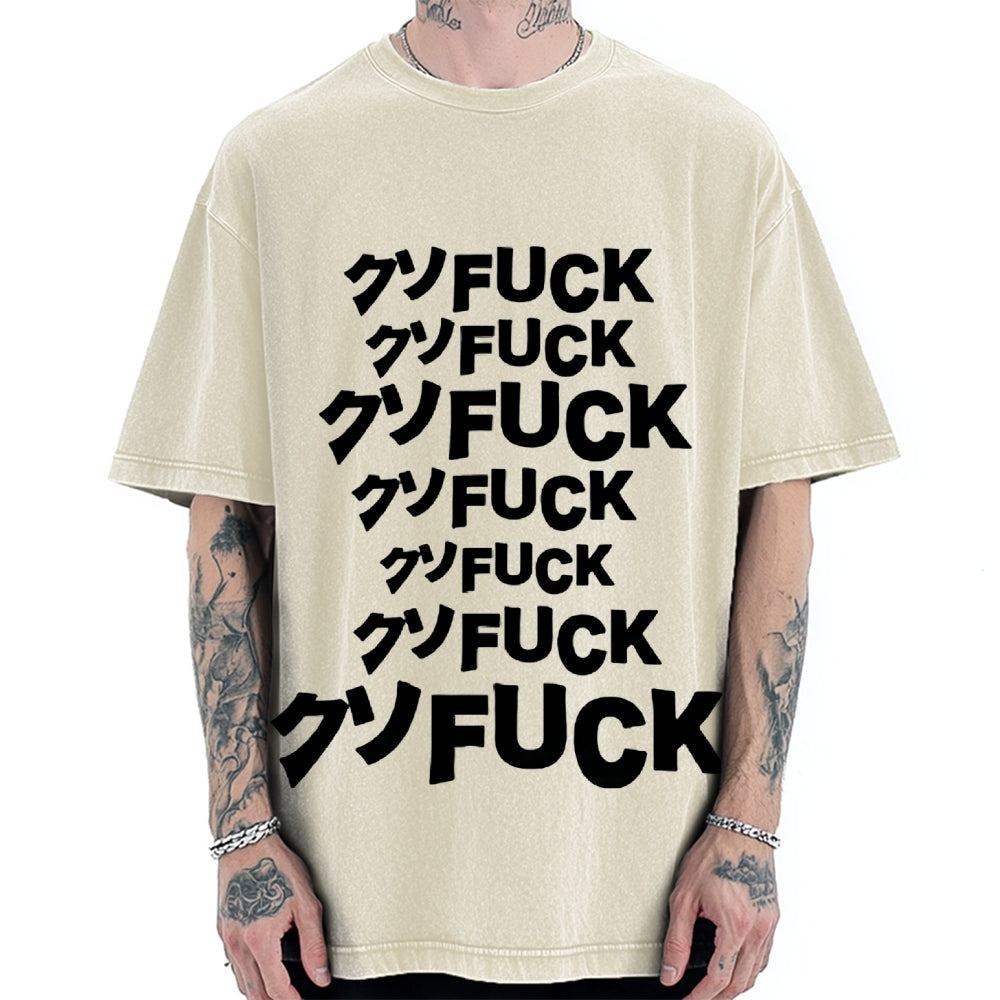 Japanese クソFUCK Vintage Washed T-shirt