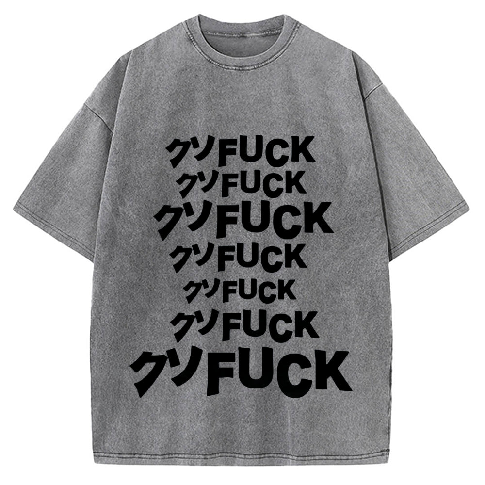 Japanese クソFUCK Vintage Washed T-shirt
