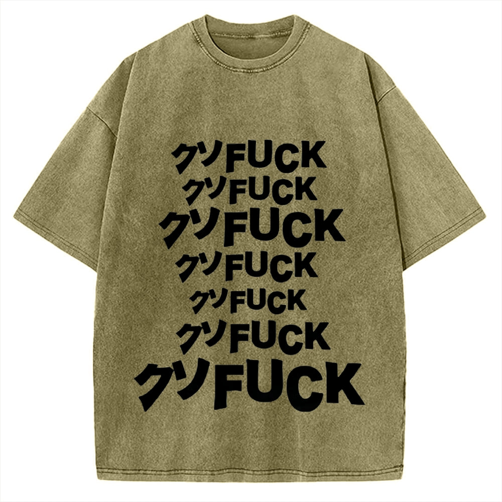 Japanese クソFUCK Vintage Washed T-shirt