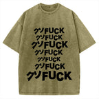 Japanese クソFUCK Vintage Washed T-shirt