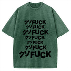 Japanese クソFUCK Vintage Washed T-shirt