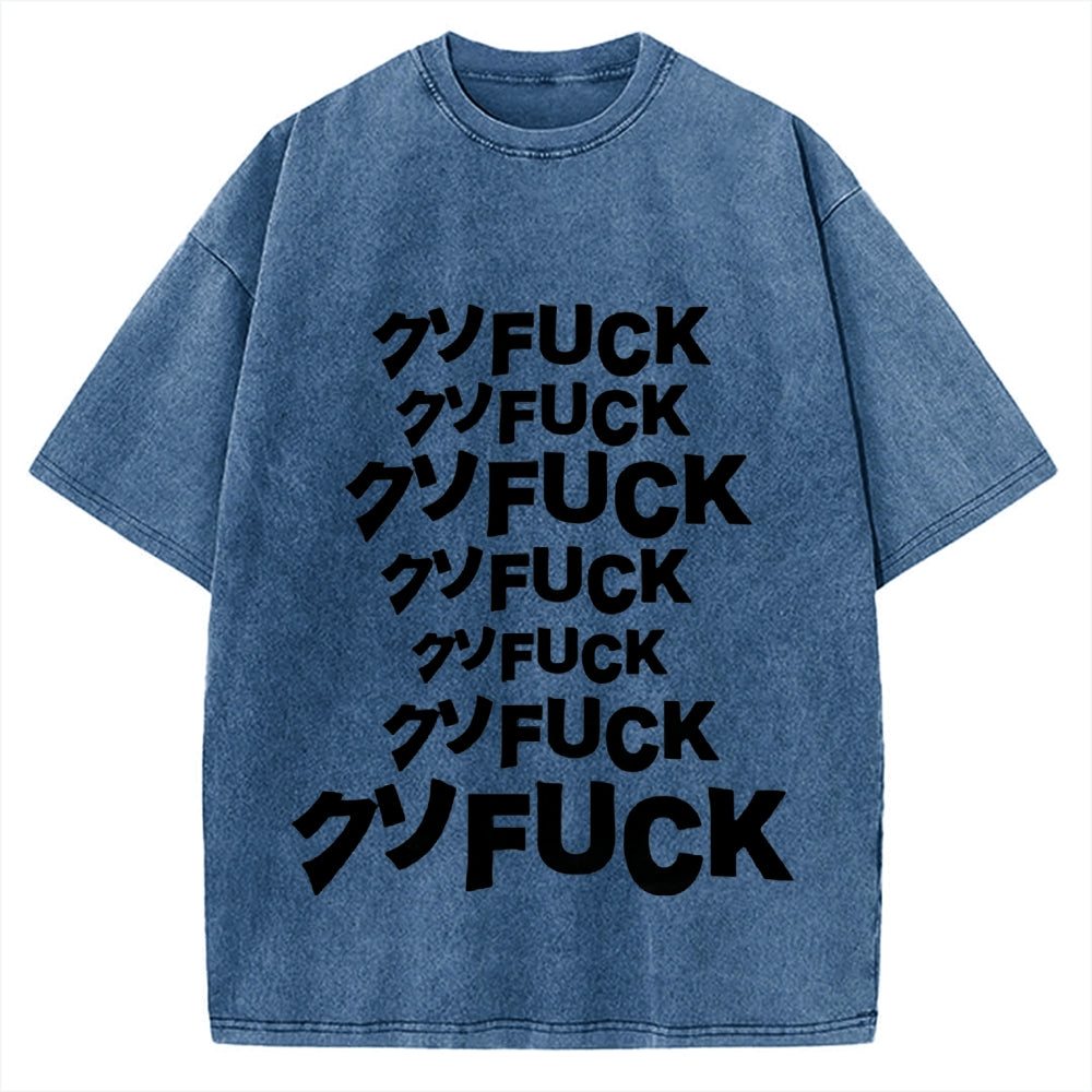 Japanese クソFUCK Vintage Washed T-shirt