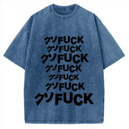 Japanese クソFUCK Vintage Washed T-shirt