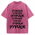 Japanese クソFUCK Vintage Washed T-shirt
