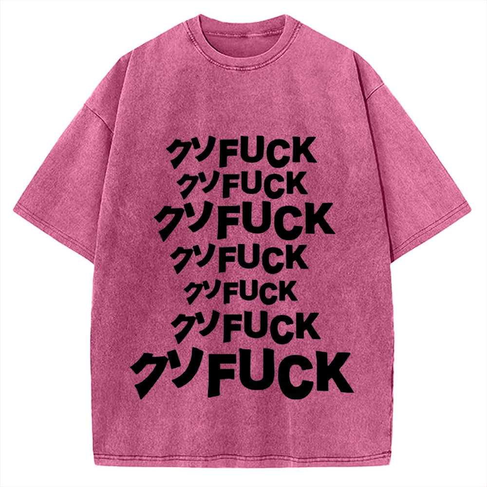 Japanese クソFUCK Vintage Washed T-shirt