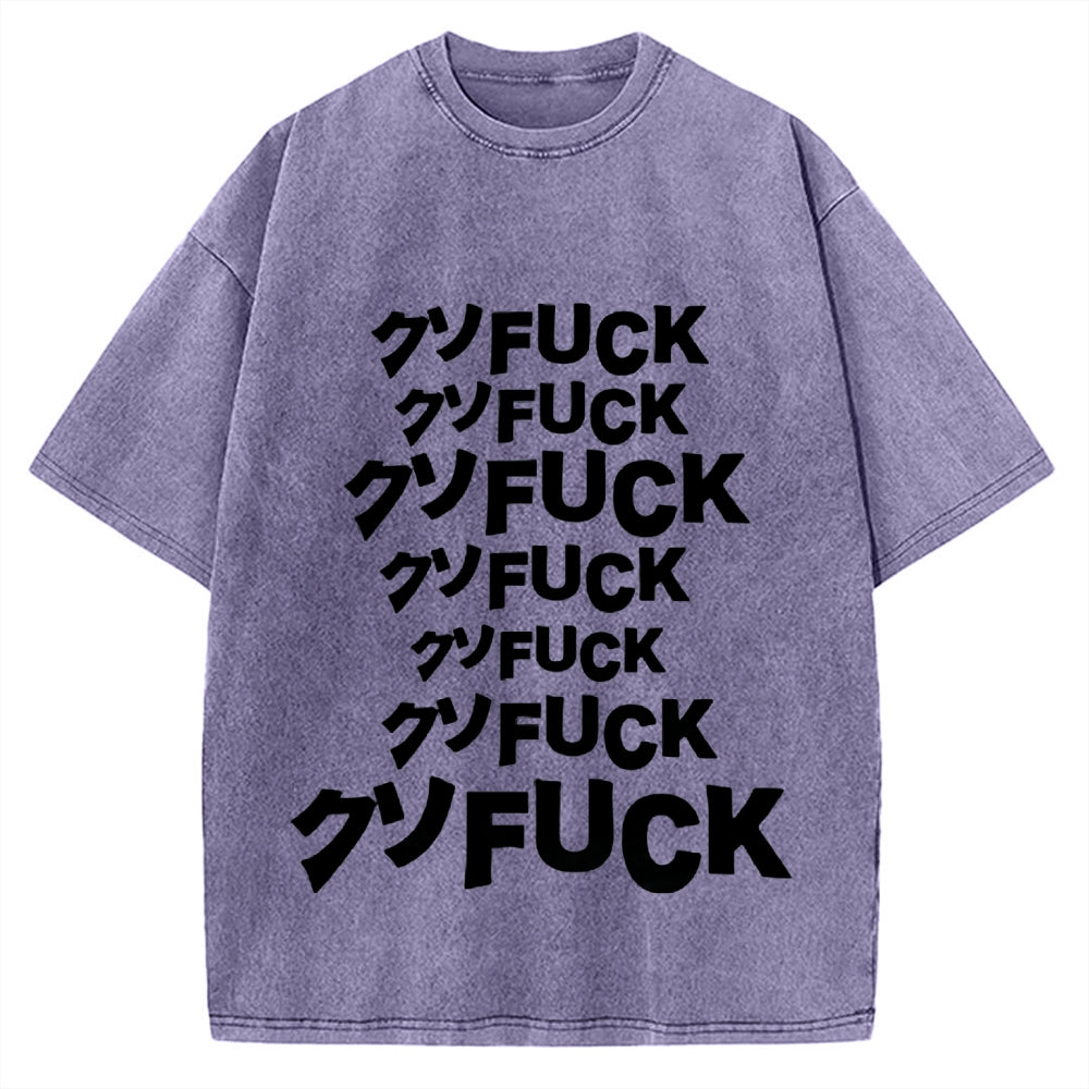 Japanese クソFUCK Vintage Washed T-shirt