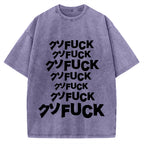 Japanese クソFUCK Vintage Washed T-shirt