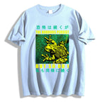 Frog Japanese Style Classic Tee