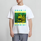 Frog Japanese Style Classic Tee