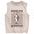 Unisex Tsukiji Outer Market Printed Washed Tank Top