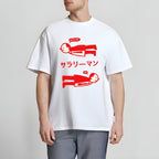 Office Worker Japanese Style Classic Tee