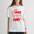 Office Worker Japanese Style Classic Tee