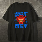 Tiger Japanese Style Classic Tee