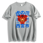 Tiger Japanese Style Classic Tee