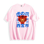 Tiger Japanese Style Classic Tee