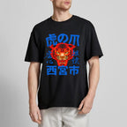 Tiger Japanese Style Classic Tee