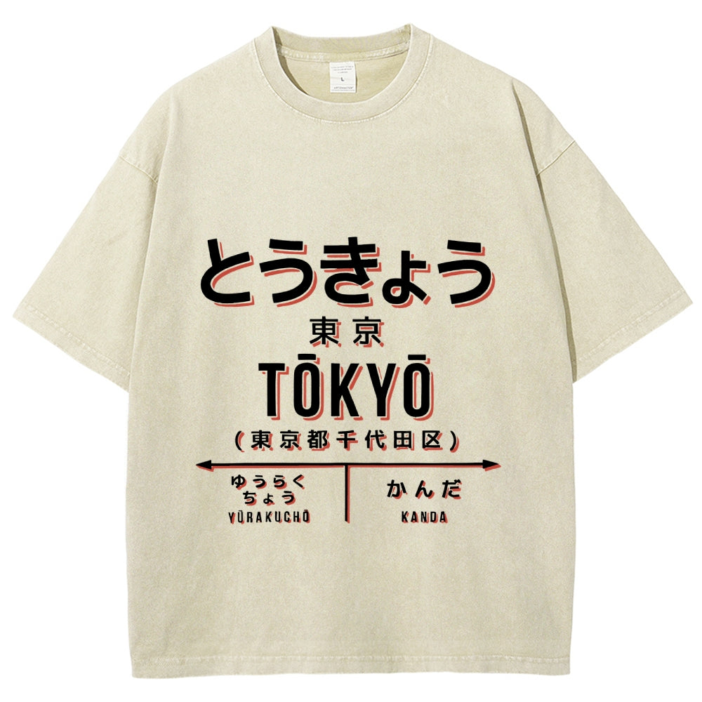 Tokyo Station Vintage Washed T-shirt