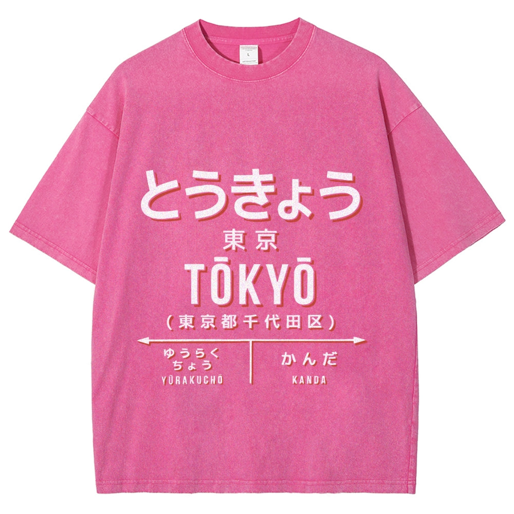Tokyo Station Vintage Washed T-shirt