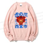 Unisex Tiger Japanese Style Printed Sweatshirt