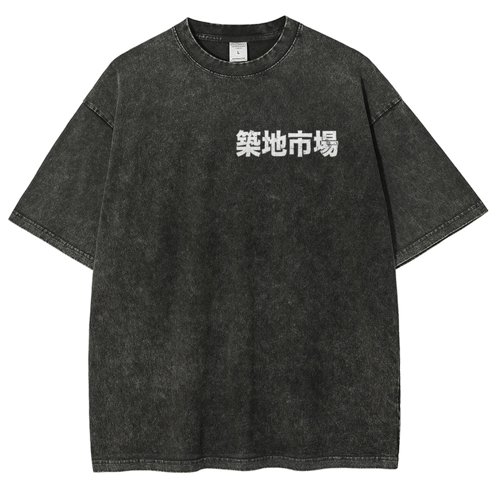 Tsukiji Market Tokyo Japan Fish Vintage Wash Japanese Design Back Art T-Shirt
