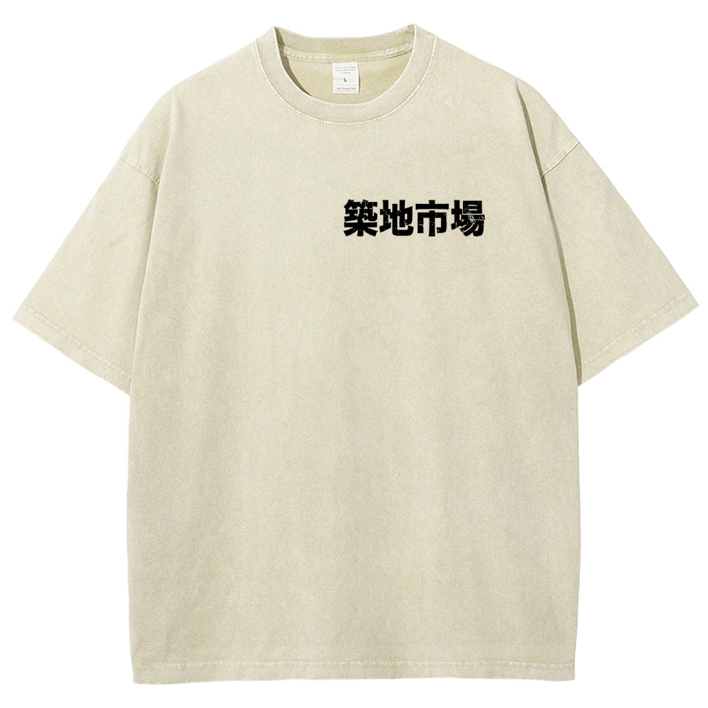 Tsukiji Market Tokyo Japan Fish Vintage Wash Japanese Design Back Art T-Shirt