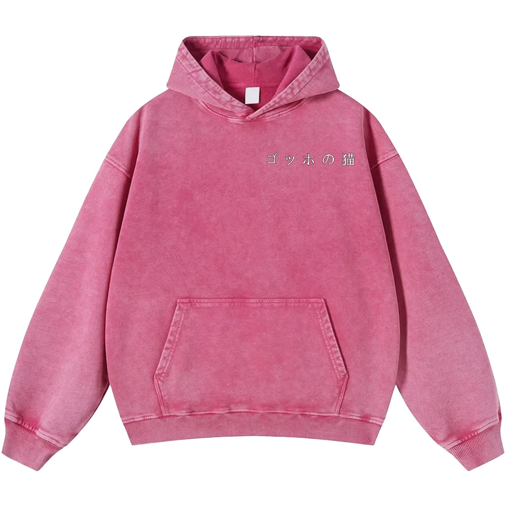 Cat Vintage Washed Cotton Back Art Hoodie