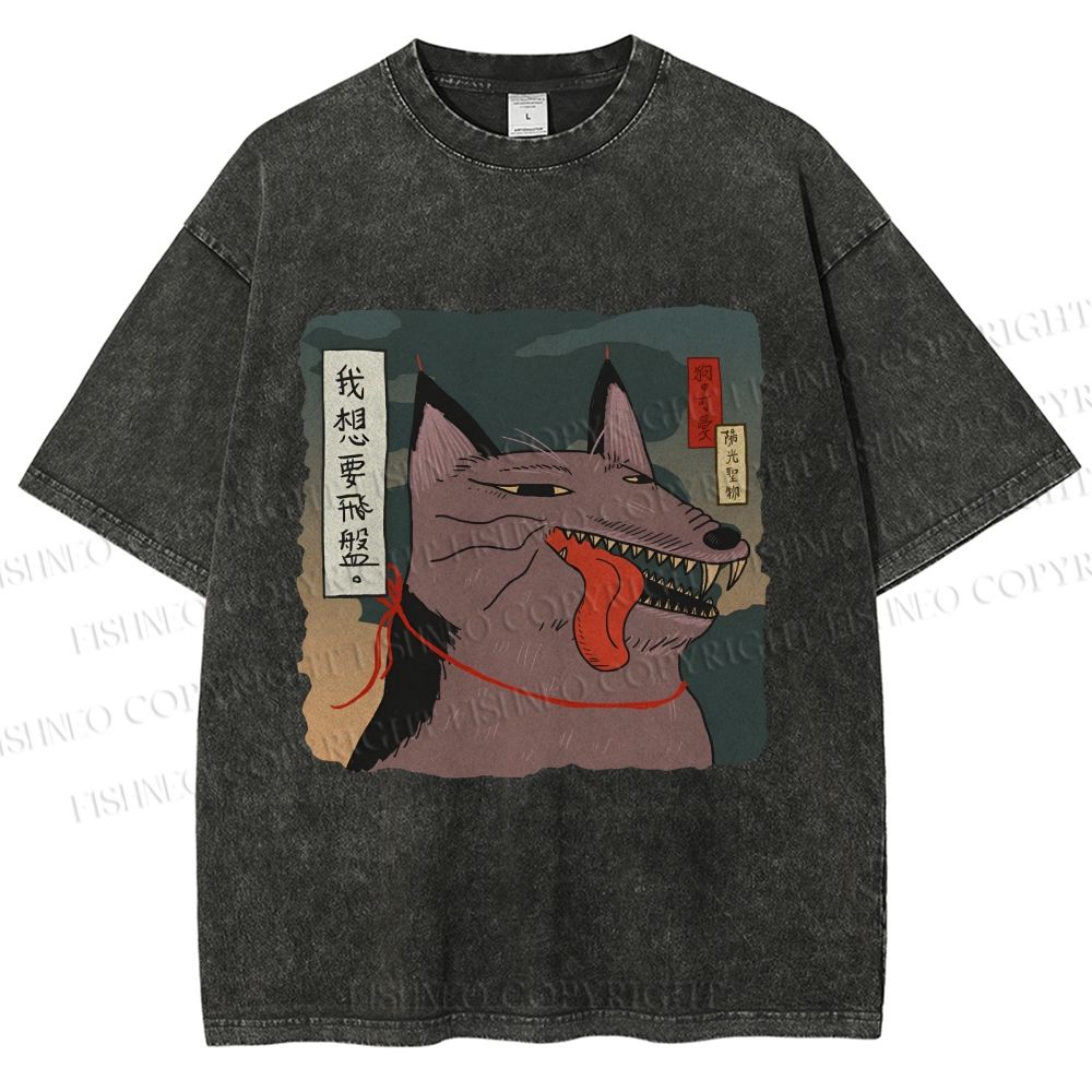 Unisex Japanese Dog Wants Frisbee Printed Washed Tee