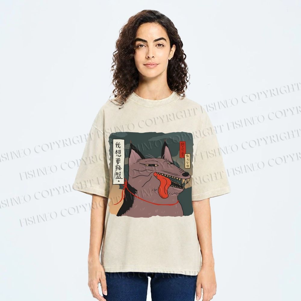 Unisex Japanese Dog Wants Frisbee Printed Washed Tee