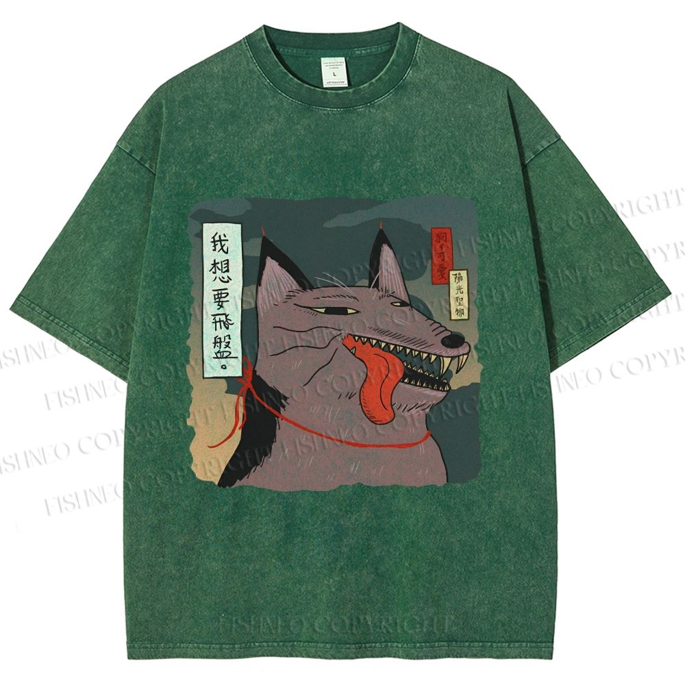 Unisex Japanese Dog Wants Frisbee Printed Washed Tee