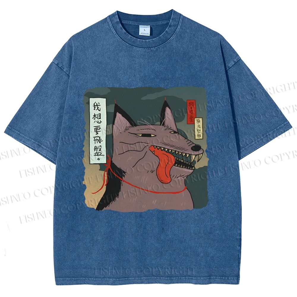 Unisex Japanese Dog Wants Frisbee Printed Washed Tee