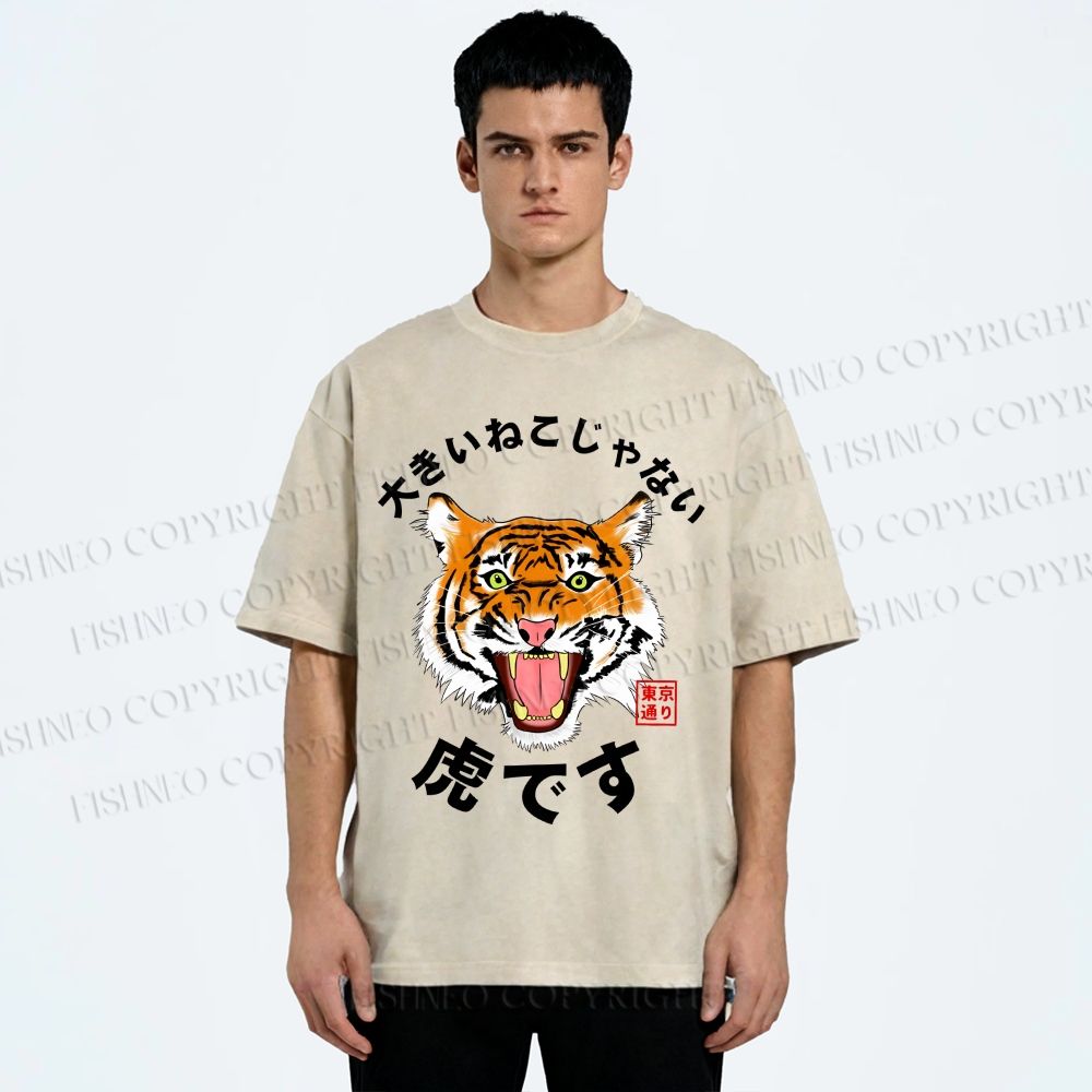 Unisex It's Not A Big Cat It's A Tiger Printed Washed Tee