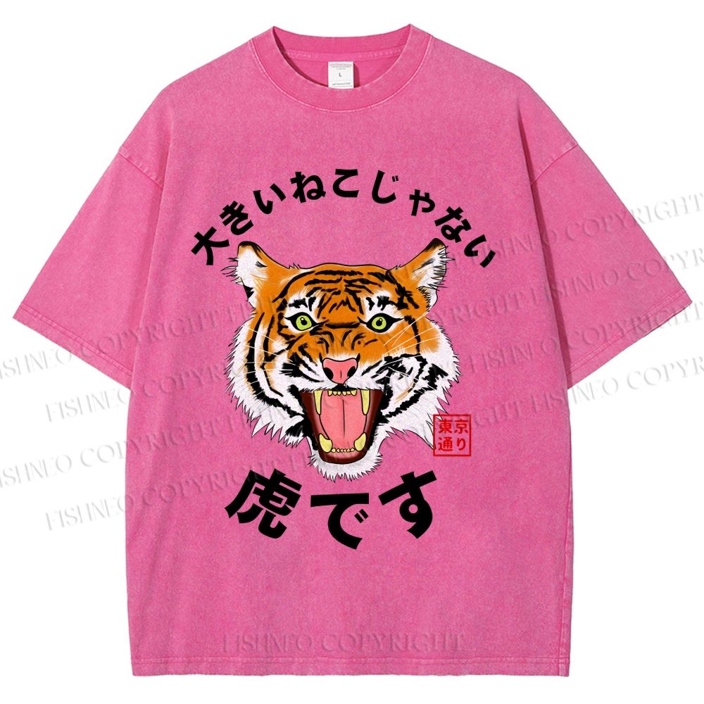 Unisex It's Not A Big Cat It's A Tiger Printed Washed Tee