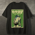 R2D2 Japanese Cotton casual T-shirt