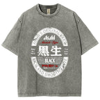 Japanese Dark Beer Vintage Washed T-shirt