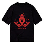 Octopus Japanese Style Classic Tee