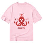 Octopus Japanese Style Classic Tee