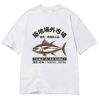 Japanese Style Tuna Pattern T-shirt