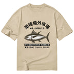Japanese Style Tuna Pattern T-shirt