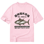 Japanese Style Tuna Pattern T-shirt