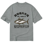 Japanese Style Tuna Pattern T-shirt