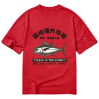 Japanese Style Tuna Pattern T-shirt
