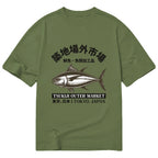 Japanese Style Tuna Pattern T-shirt