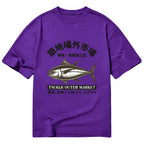 Japanese Style Tuna Pattern T-shirt