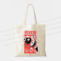 Lucky Cat Sushi Japanese Tote Bag