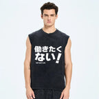 I Don't Want To Work Funny Vintage Distressed Washed Tank Top