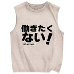I Don't Want To Work Funny Vintage Distressed Washed Tank Top